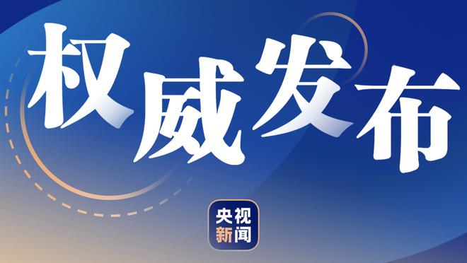 环球足球奖官方：开罗国民获评2023最佳中东俱乐部